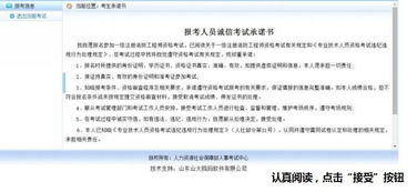 如何正确填写生源地信息，详细指南与实用建议