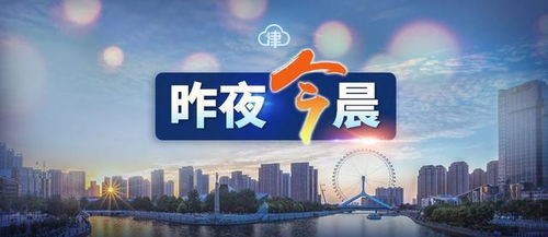 锦州防控措施的14小时大转弯，疫情应对与城市治理的快速适应
