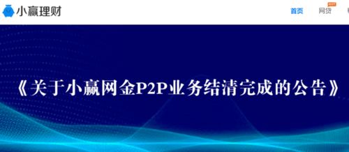 告别零添加，重塑信任与健康的未来
