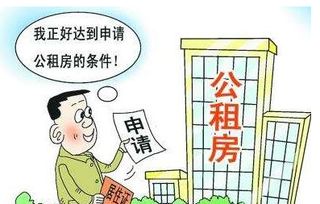 公租房与廉租房，深入了解住房保障政策的差异
