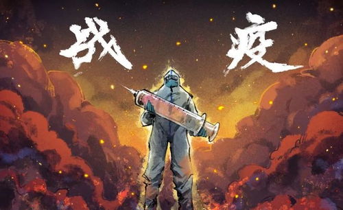 中国疫情防控新动态，31省区市新增68例病例分析