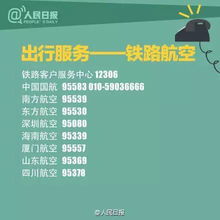 揭秘12315投诉网，消费者权益的守护者还是信息泄露的温床？