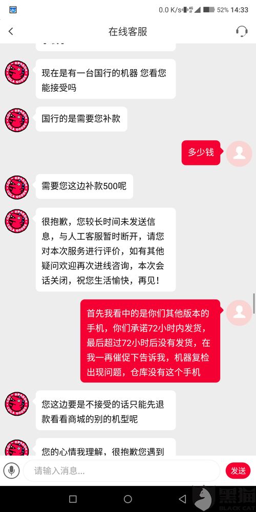 揭秘12315投诉网，消费者权益的守护者还是信息泄露的温床？