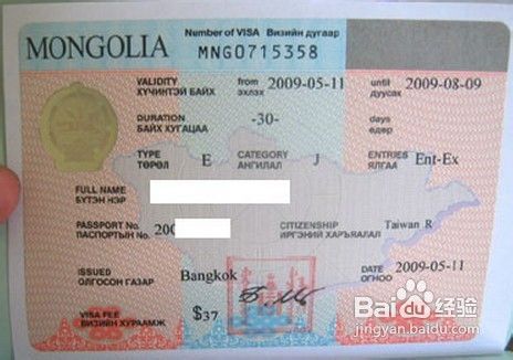 马来西亚签证，您的旅行通行证指南