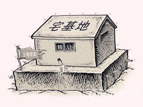 农村宅基地政策新变化，农民朋友必读指南
