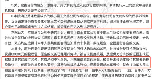 深入探讨慈溪讨债公司的运作机制与法律边界