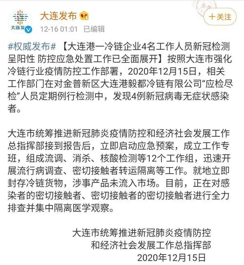 陕西现1例无症状患者，了解无症状感染者及其对社区的影响