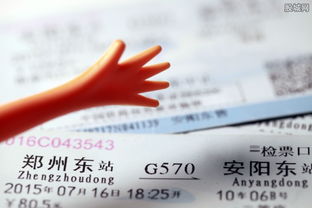 深入了解火车票预售期，规划旅行的新指南