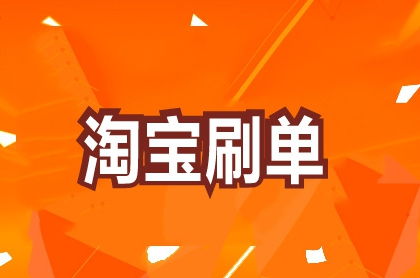 淘宝刮刮卡，购物新体验与营销策略解析