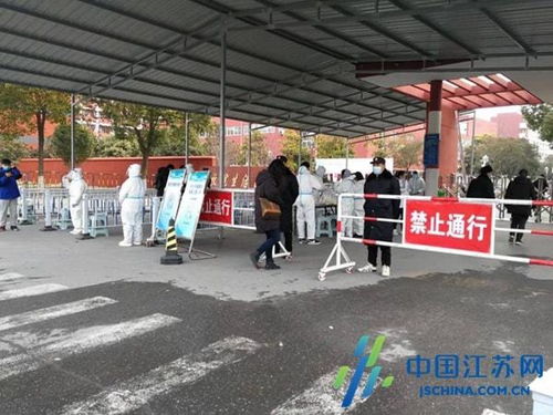 青岛莱西疫情紧急提醒，携手共筑健康防线