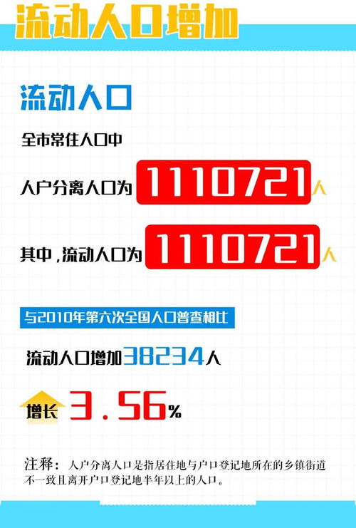 青岛莱西疫情紧急提醒，携手共筑健康防线