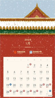 2020年五一节放假安排，假期规划与出行指南