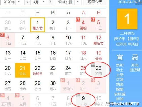 国庆长假，深入了解2023年10月1日的放假安排