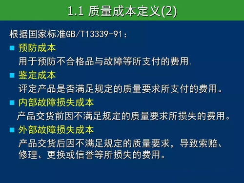 掌握标准化管理办法，提升效率与质量的金钥匙