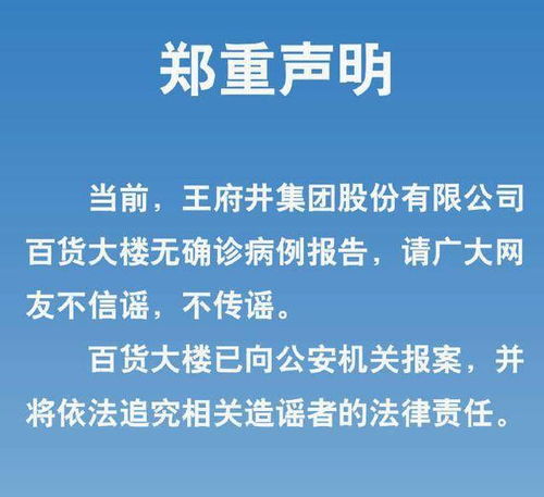 北京新增25例，疫情应对与个人防护指南