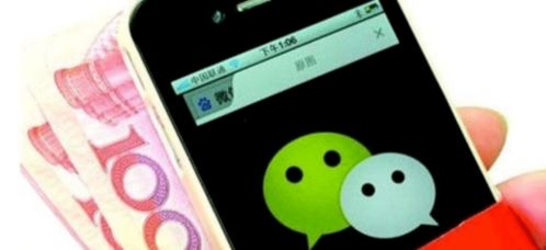 微信群里的新规矩，立法如何塑造我们的数字生活