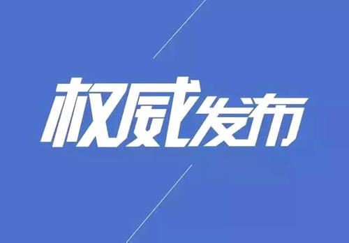 了解疫情动态，31省区市新增确诊病例11例的深入解析