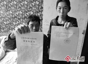 云南李昌奎案，正义与法律的较量