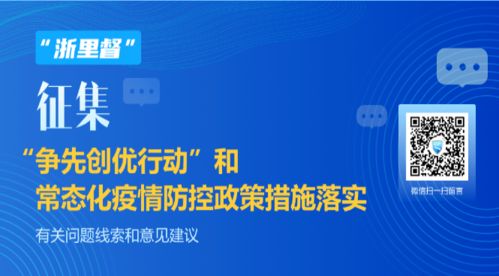 内蒙古境外输入病例激增，疫情新挑战与防控策略