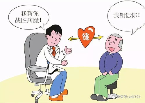 如何改善医患关系，构建信任的桥梁