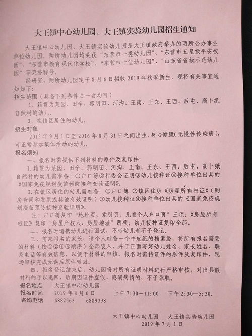 护工服务，理解400元一天的价值与选择