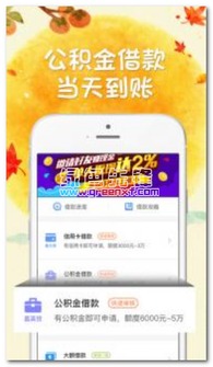 深入解析分期乐，一个正规借款平台的全面审视
