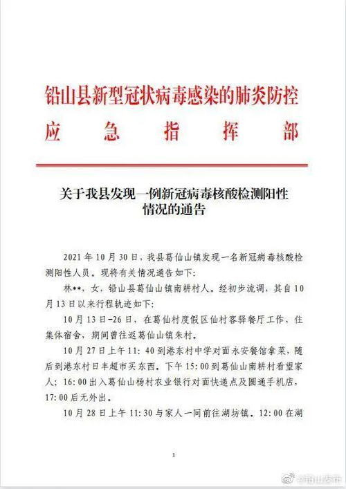 江西疾控最新指南，中高风险地区人员暂缓来赣返赣