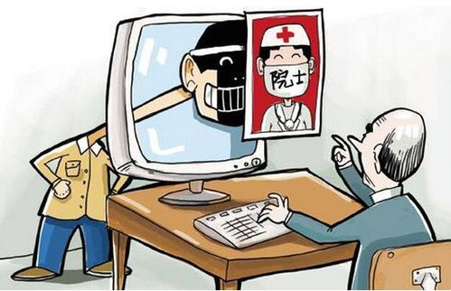 网络安全与个人隐私，警惕非法内容的传播
