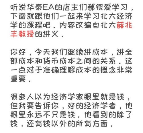 亲子鉴定的费用，揭开DNA之谜的经济之旅