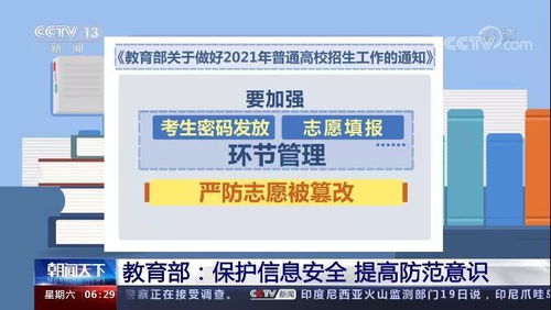 钢筋验收规范，确保建筑安全的黄金法则