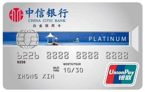中信银行信用卡年费，全面解读与精明管理