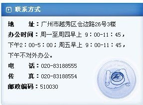 会计从业资格证年检，保持专业资格的必经之路