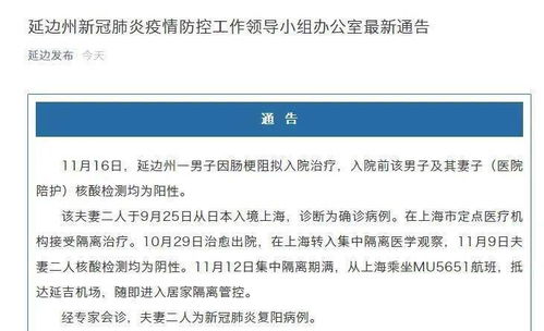 青岛的警钟，12名阳性患者社区属性的深层意义