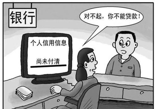 揭开老赖的面纱，如何查询和应对失信被执行人名单