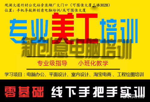 从零开始，如何成功开设并经营一家电脑维修店