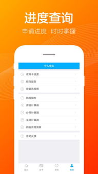 掌握交行信用卡进度查询，简单步骤，轻松掌握