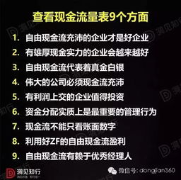 揭秘交易经手费，你的投资成本中隐藏的隐形翅膀