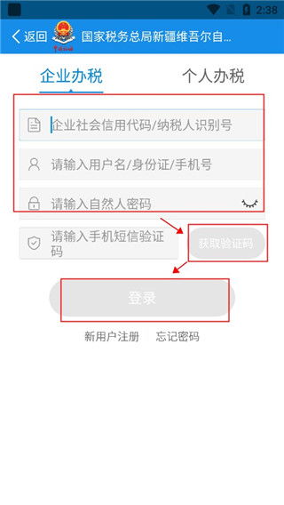 深入了解户口信息查询，流程、重要性及实用指南