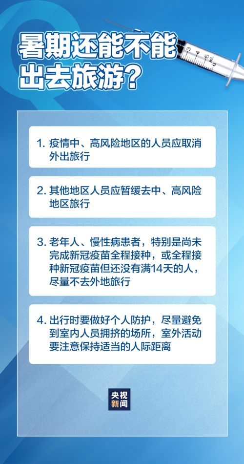理解境外输入病例，疫情控制的关键与挑战