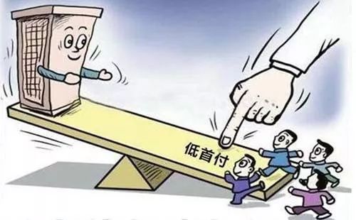 二手房贷款首付，了解首付比例，实现购房梦想
