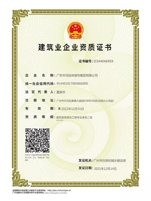 软件公司资质，开启成功的金钥匙