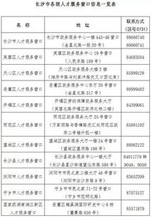 毕业生户口迁移全攻略，政策解读与实操指南