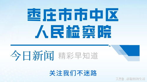 陕西省物价局，守护民生的经济卫士