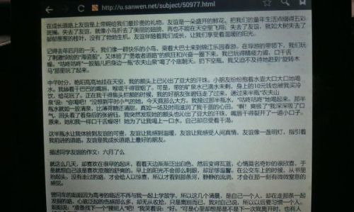 如何撰写一份真诚而有力的教师入党申请书