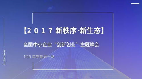 企业制度管理，打造高效团队的隐形引擎