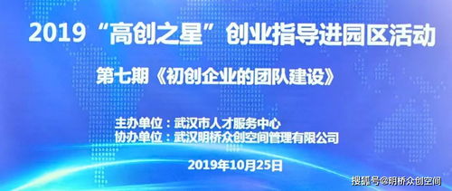 企业制度管理，打造高效团队的隐形引擎