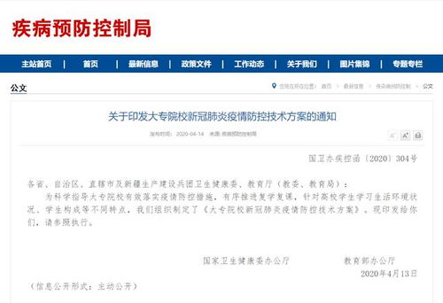 呈贡疫情，应对策略与生活指南