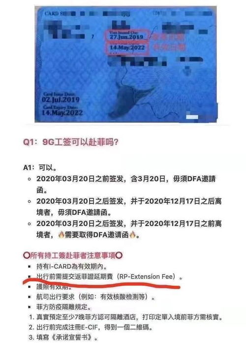 孟加拉签证攻略，从申请到入境，全面解读孟加拉签证办理流程