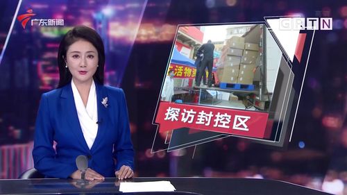 贵州疫情最新动态，今日封控措施升级，居民生活与防疫工作并行