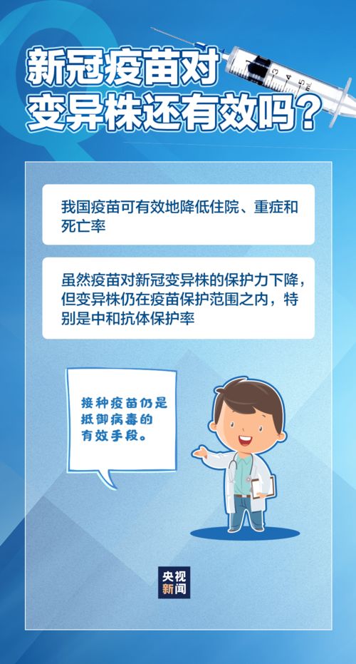 呈贡疫情最新消息，了解、预防与应对
